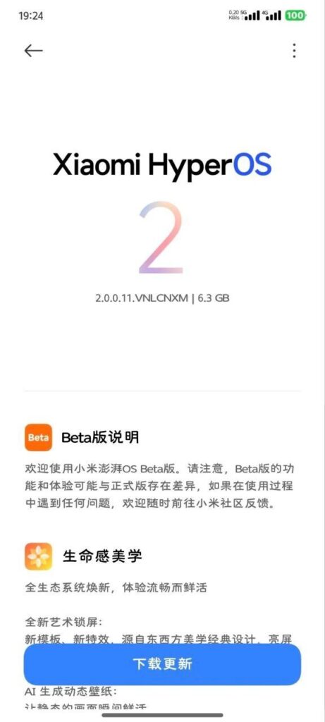 Redmi K70 Series HyperOS 2.0 Android 15 update in China