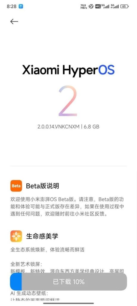 Redmi K70 Series HyperOS 2.0 Android 15 update in China